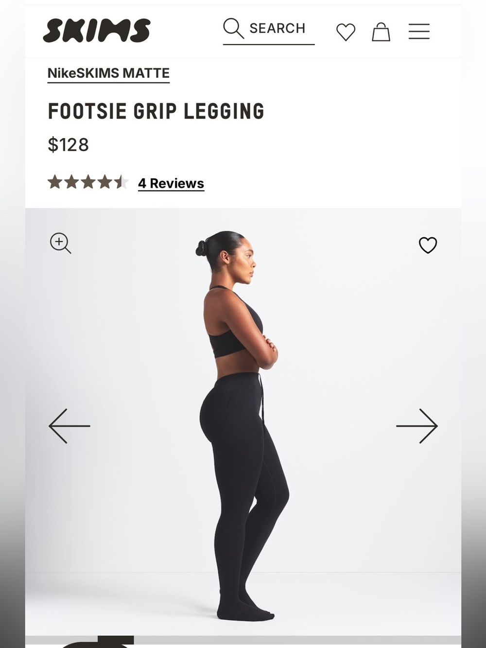 SKIMS/Nike Matte Footsie Grip Leggings NWT​